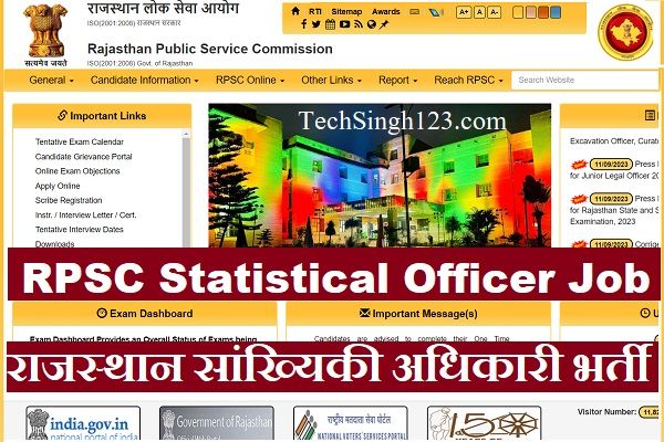 RPSC Statistical Officer Recruitment RPSC SO Vacancy Rajasthan Statistical Officer Recruitment