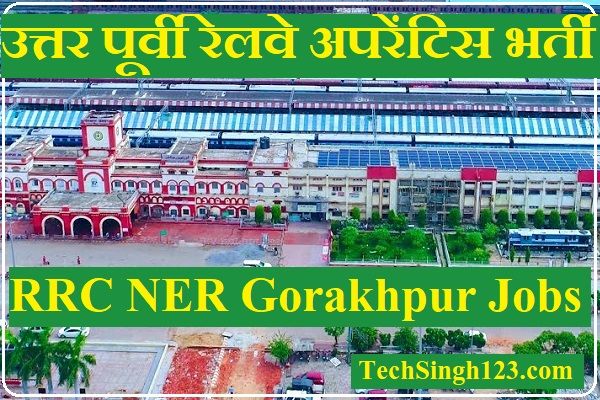 RRC Gorakhpur Recruitment RRC NER Recruitment RRC Gorakhpur Apprentice Recruitment