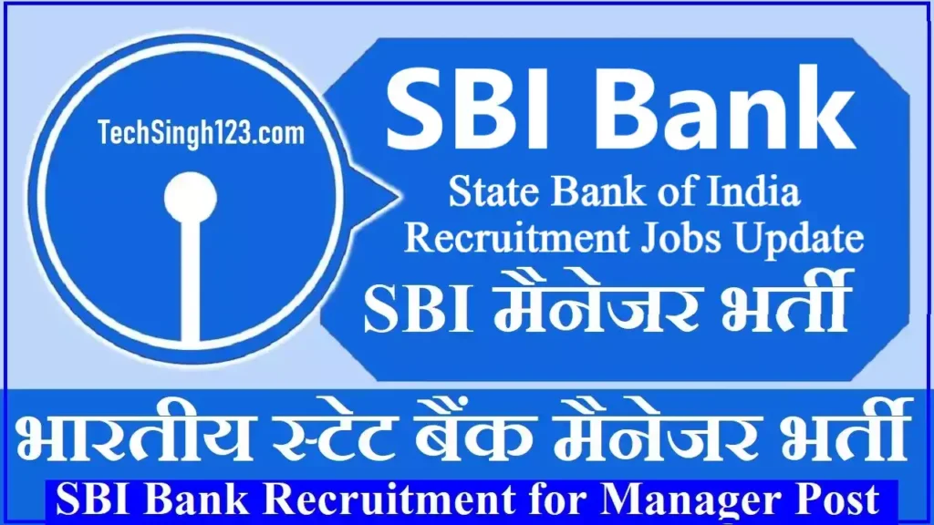SBI Manager Recruitment SBI Manager Bharti SBI Manager Vacancy