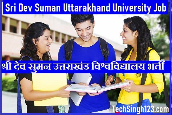 SDSUV Recruitment Sri Dev Suman Uttarakhand University Recruitment