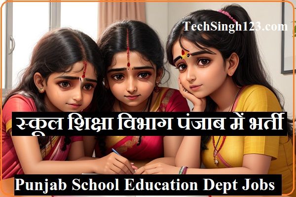 SED Punjab Recruitment Punjab School Education Recruitment