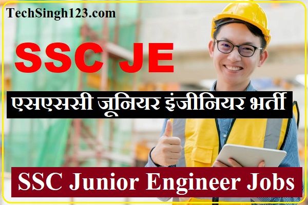 SSC JE Recruitment SSC JE Bharti SSC JE Vacancy