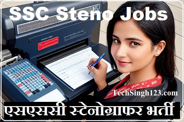 SSC Stenographer Recruitment SSC Stenographer Notification