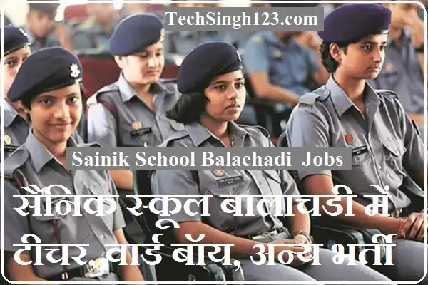 Sainik School Balachadi Bharti Sainik School Balachadi Vacancy