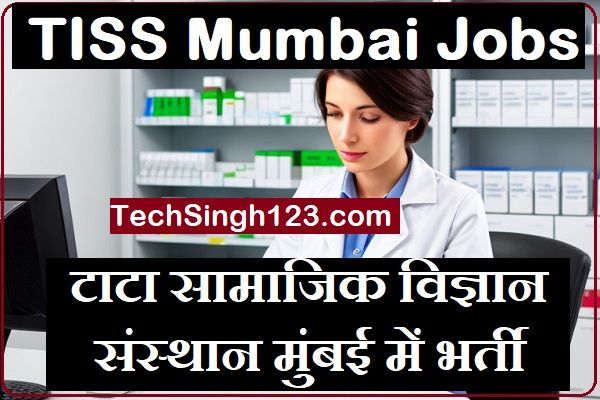 TISS Mumbai Recruitment TISS Mumbai Bharti TISS Mumbai Vacancy