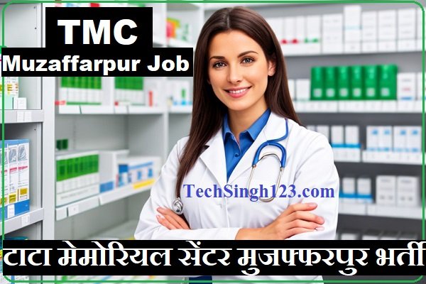 TMC Muzaffarpur Recruitment TMC Bihar Recruitment TMC Muzaffarpur Bharti