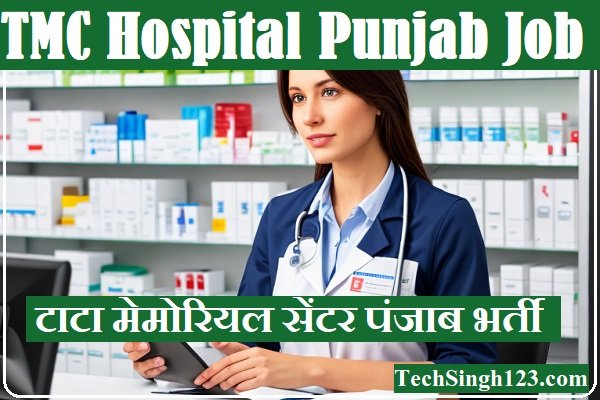 TMC Punjab Recruitment TMC Hospital Punjab Recruitment