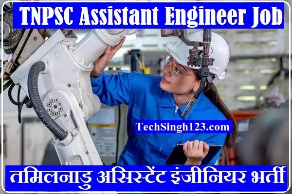 TNPSC AE Notification TNPSC Assistant Engineer Recruitment