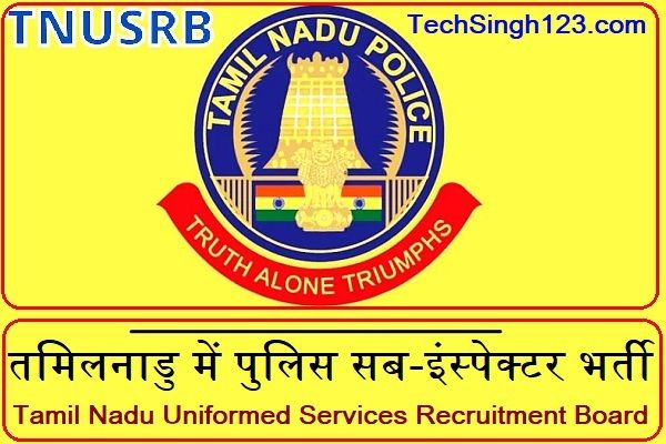 TNUSRB Recruitment TNUSRB Bharti TNUSRB SI Recruitment
