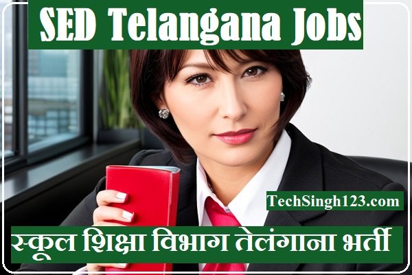 TS DSC Notification Telangana Teacher Recruitment