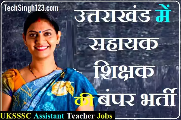 UKSSSC Assistant Teacher Recruitment Uttarakhand Assistant Teacher Recruitment