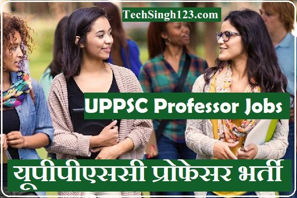 UPPSC Professor Recruitment UPPSC Professor Bharti UPPSC Professor Vacancy