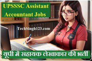 UPSSSC Assistant Accountant Recruitment UP Assistant Accountant Recruitment