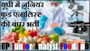 UPSSSC Junior Analyst Food Bharti UPSSSC Junior Analyst Food Recruitment