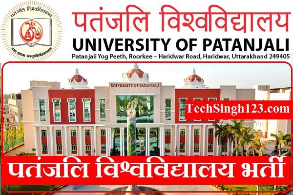 University of Patanjali Recruitment Patanjali University Recruitment