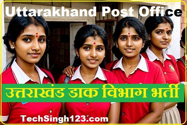 Uttarakhand Post Office Recruitment UK GDS Recruitment