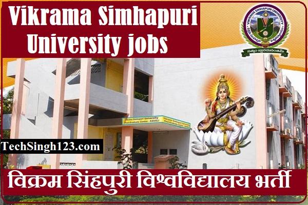 VSU Nellore Recruitment Vikrama Simhapuri University Recruitment