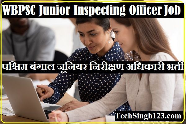 WBPSC Junior Inspecting Officer Bharti WBPSC Junior Inspecting Officer Recruitment