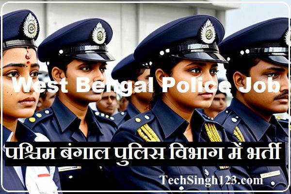 West Bengal Police Recruitment West Bengal Police Bharti