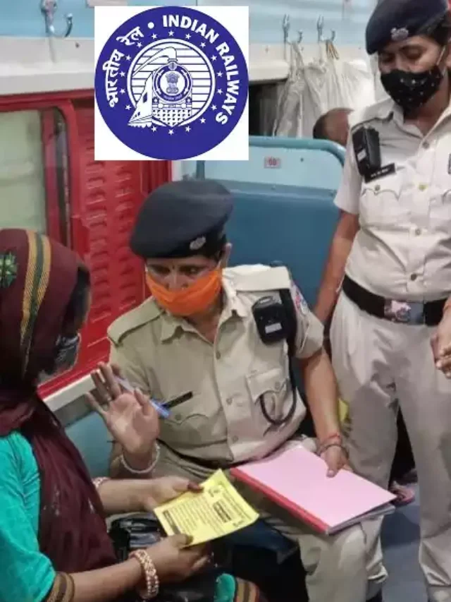 रेलवे पुलिस में आई 4208 पदों पर कांस्टेबल की बंपर भर्ती